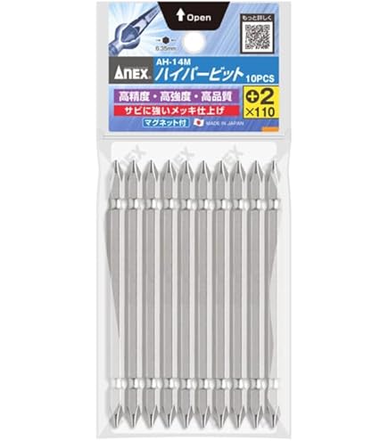 アネックス(ANEX) ビット 両頭 マグネットなし +2x150 10本袋 AP-14 Amazon | アネックス(ANEX) ビット 両頭 ショット仕上 マグネットなし
